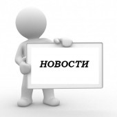 Новости - запчасти для гидроборта в Воронеже